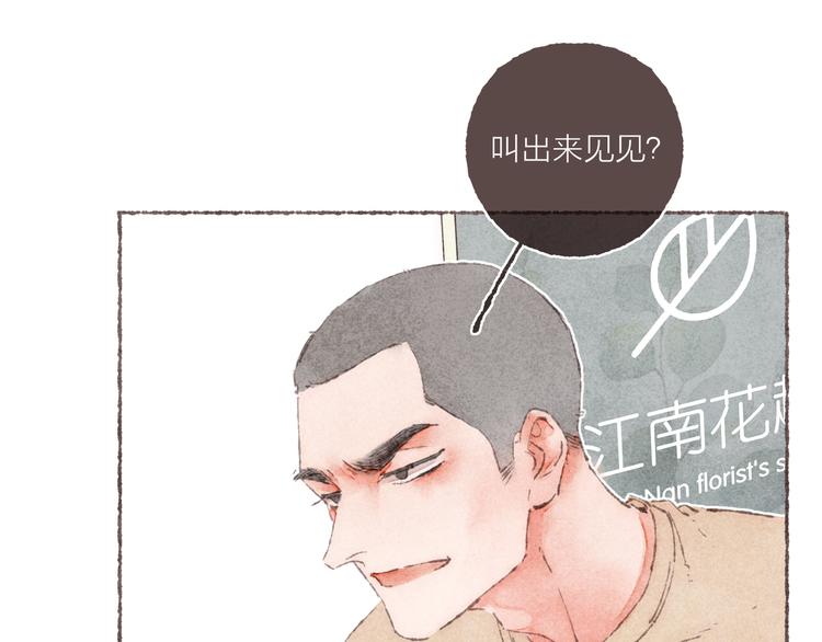第19话 猫咪驾到50