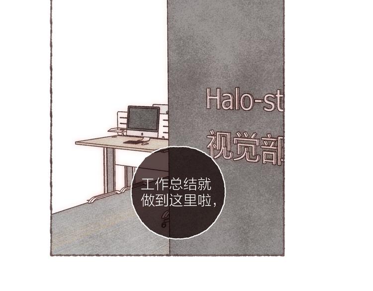 第36话 南爵的动机64