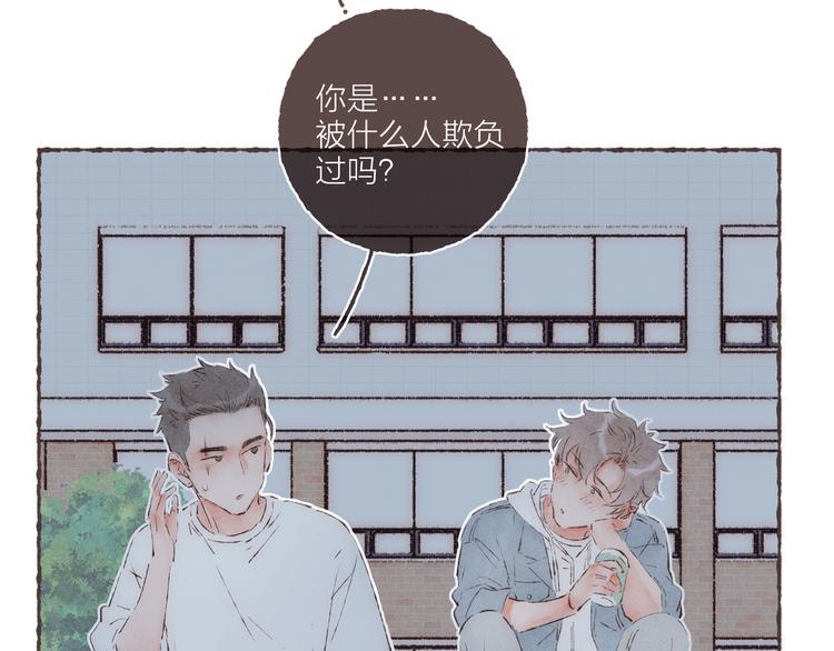 第35话 灯光球场66