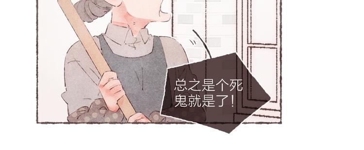 第31话 江南花趣69