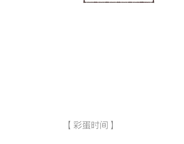 第1话 相遇113