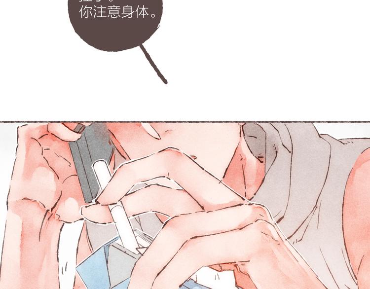 第5话 祁是的梦52