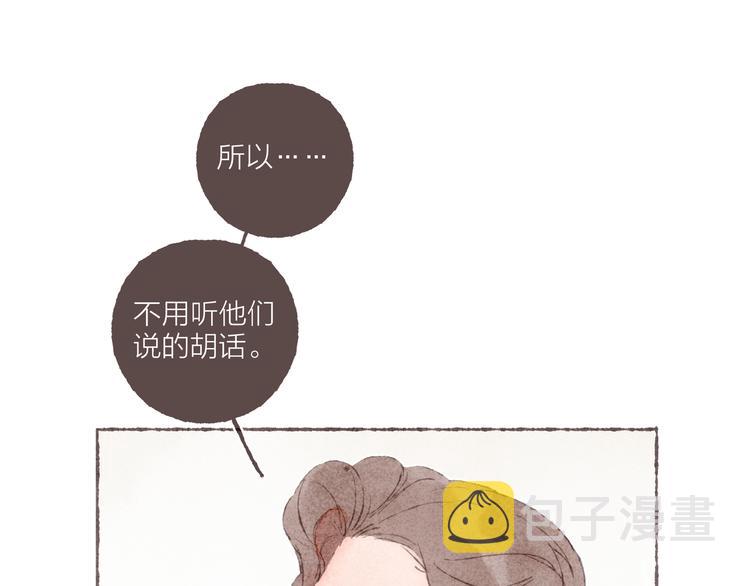 第10话 祁是笑了54