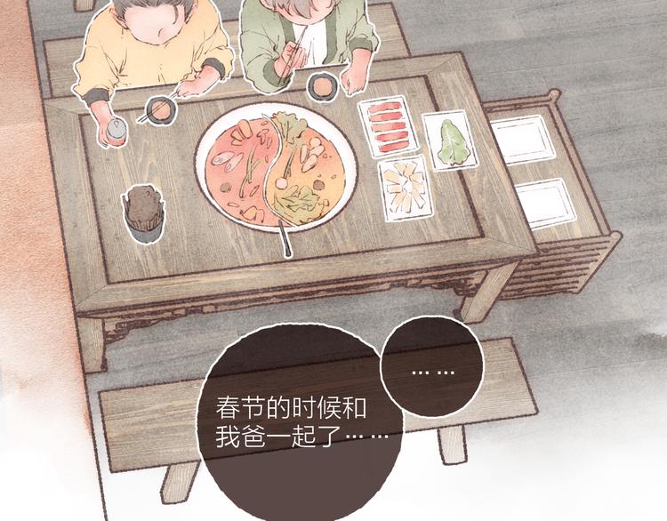 第23话 改造第六课44
