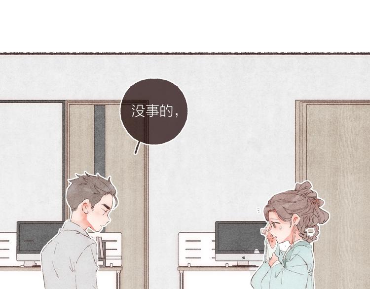 第24话 南爵的嫉妒心90