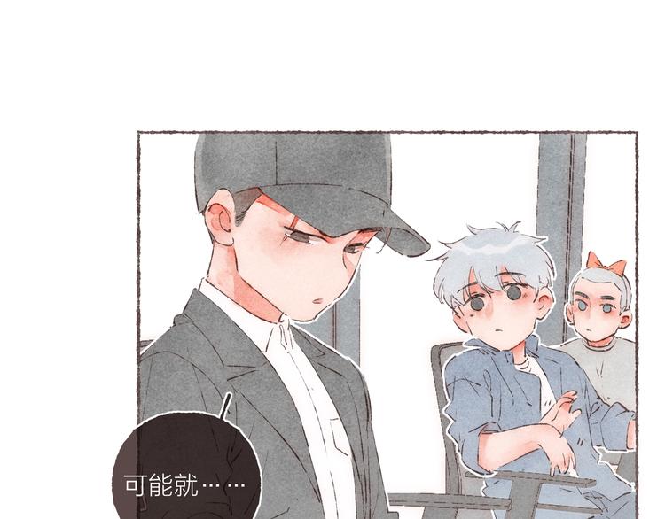 第36话 南爵的动机98