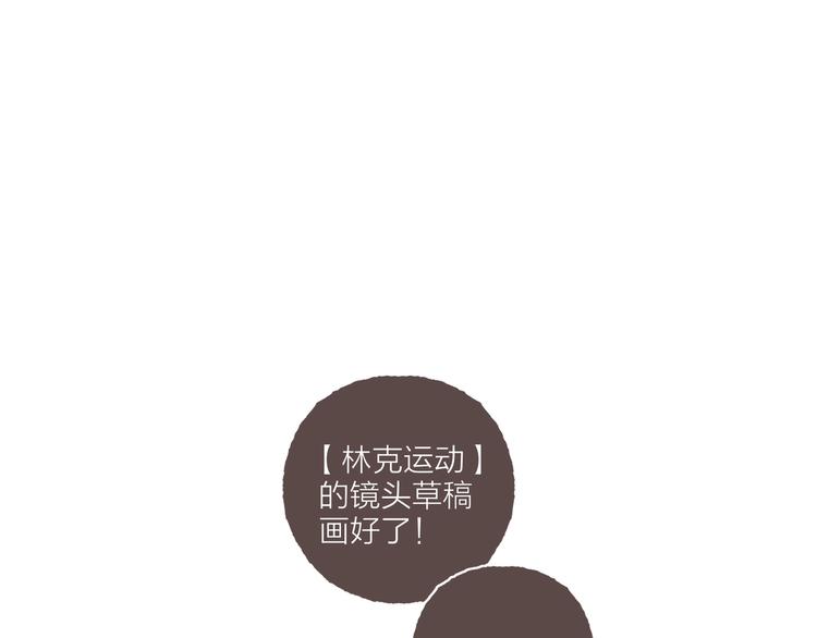 第13话 竹马竹马0