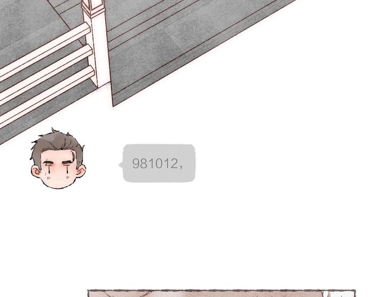 第16话 怕你不舒服104