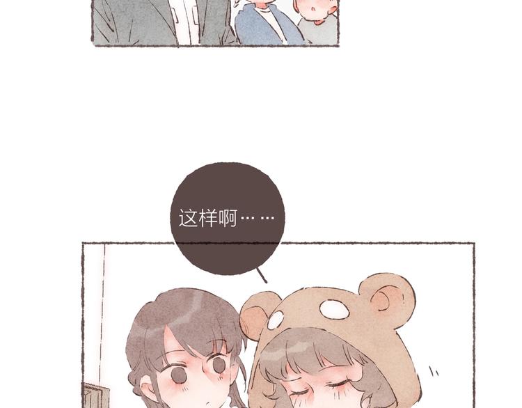 第36话 南爵的动机92