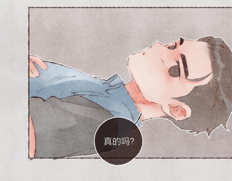 第27话 被抓包的祁是6