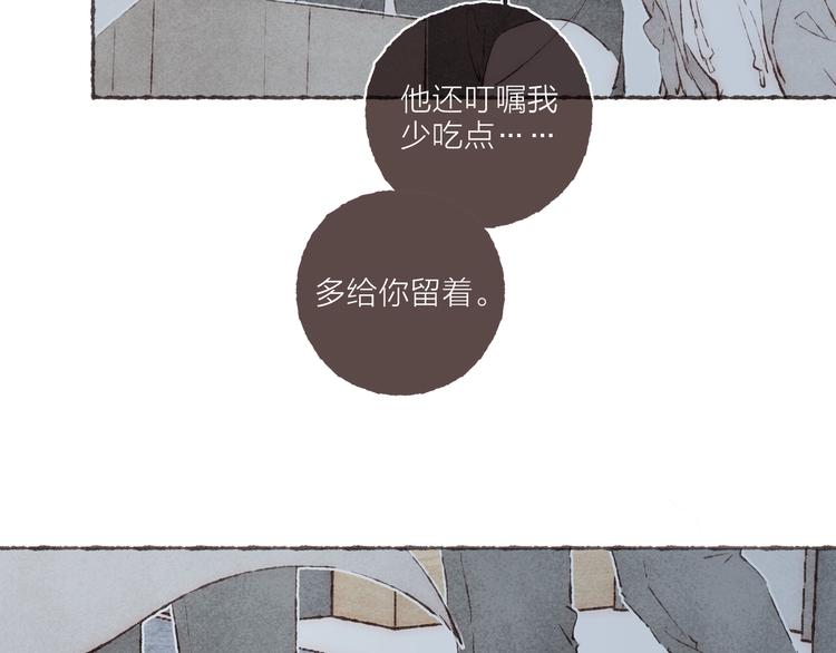第29话 爸爸的快递48