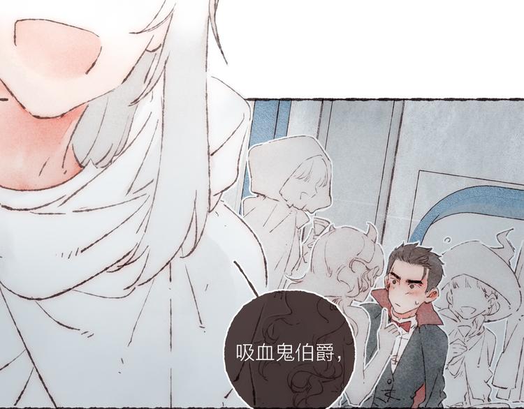 第21话 两只吸血鬼36