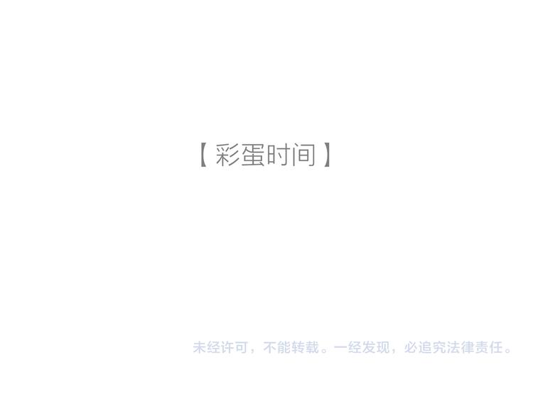 第21话 两只吸血鬼82