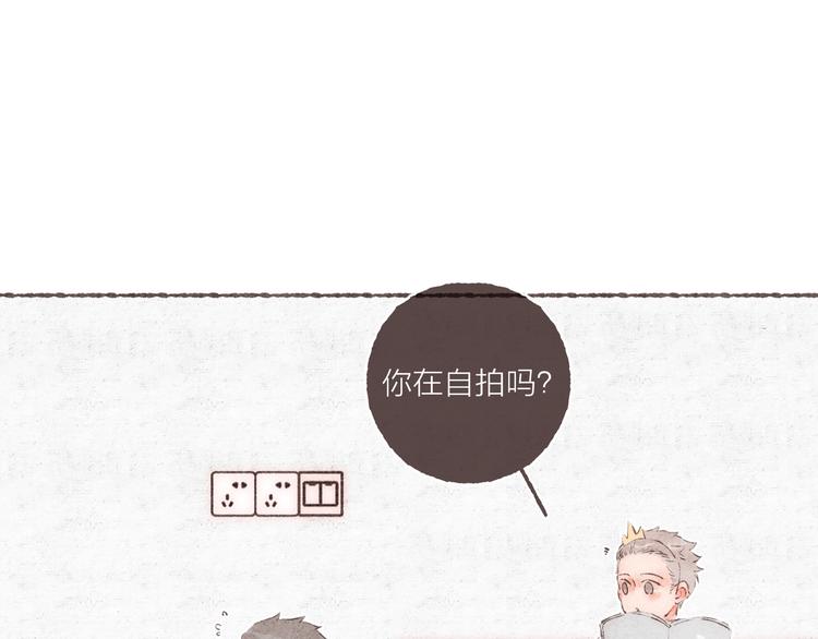 第33话 “我又吓到人了。”48