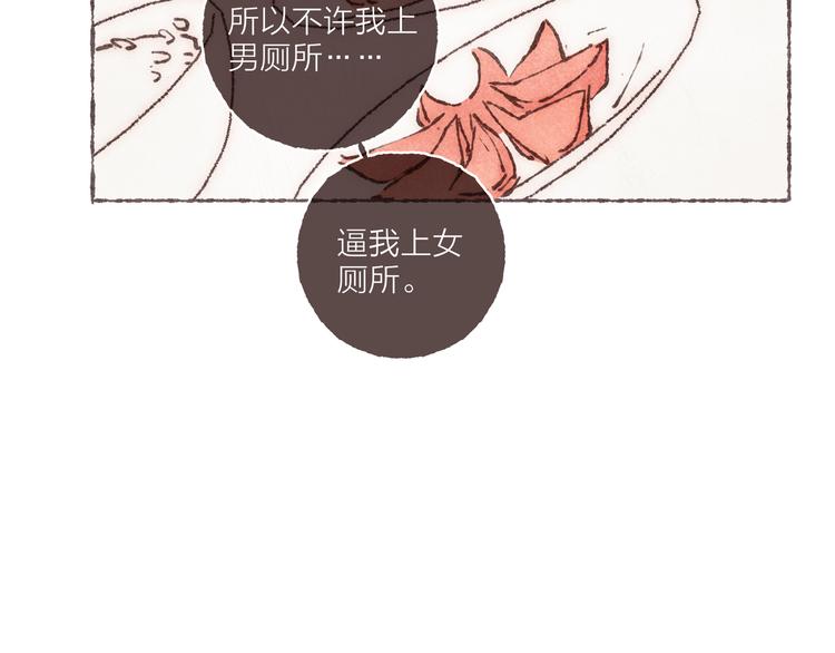 第10话 祁是笑了43