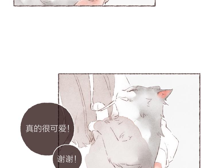 第36话 南爵的动机126