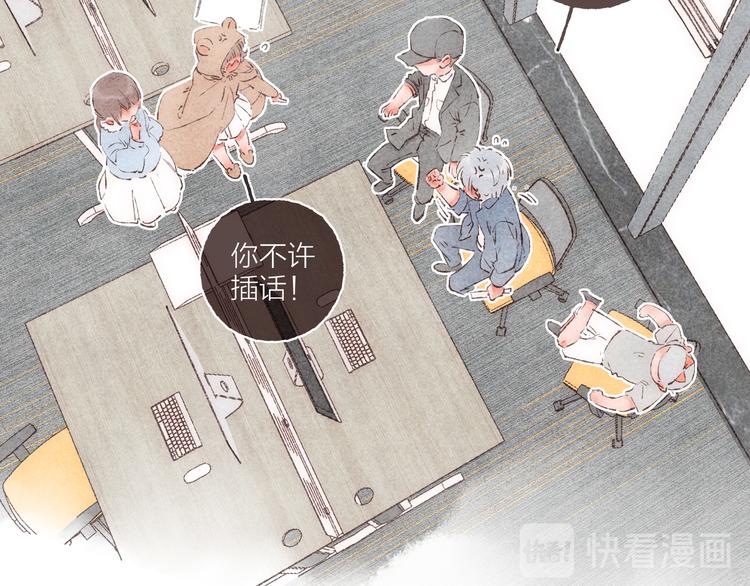 第36话 南爵的动机82