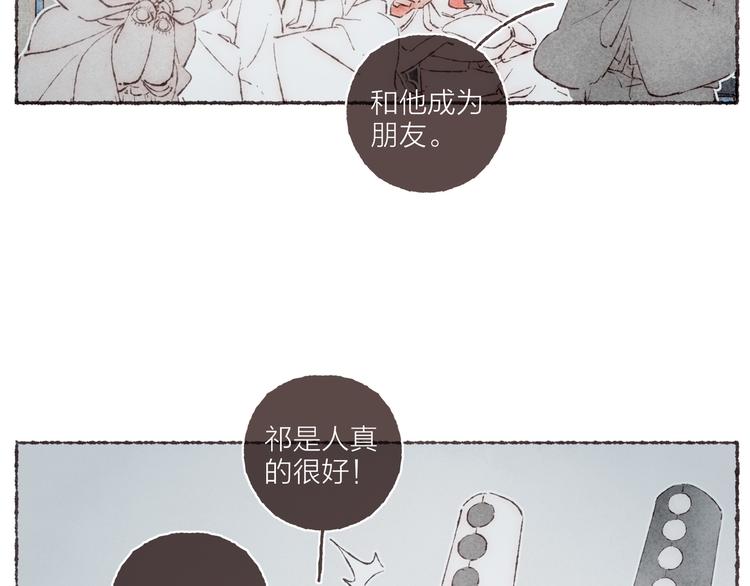 第21话 两只吸血鬼52
