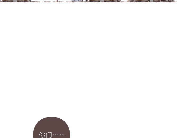 第14话 祁是的上班“事故”55