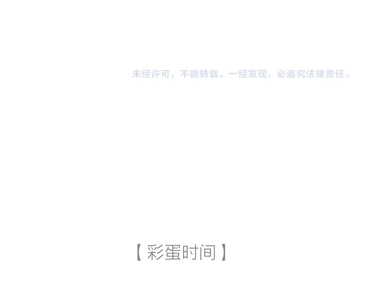 第29话 爸爸的快递76