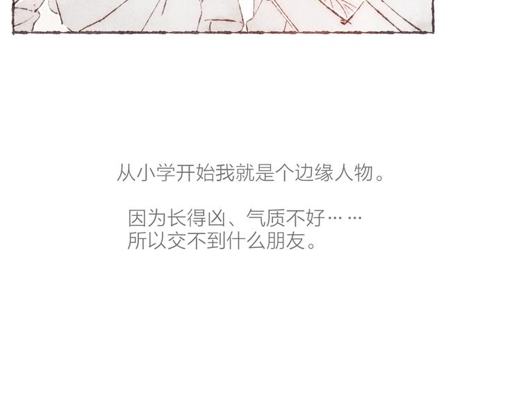 第1话 相遇22