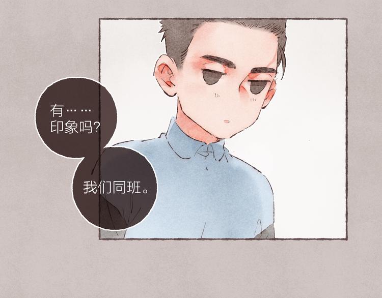 第32话 南爵的伤疤10
