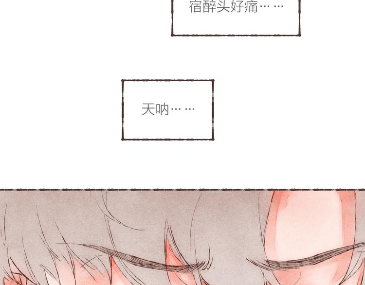 第36话 南爵的动机27
