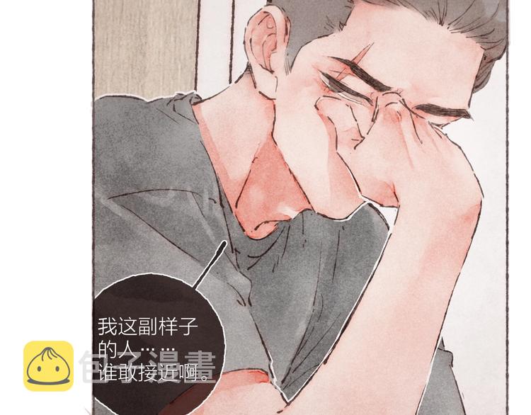 第2话 我愿意帮你70