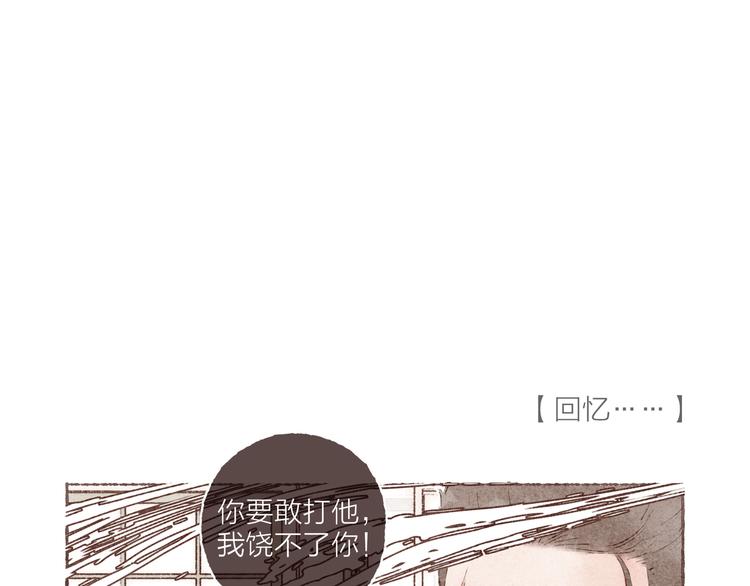 第34话 受惊的南爵34