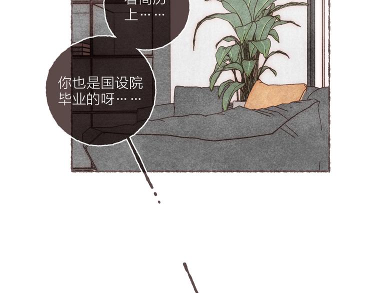 第8话 面试挑战55