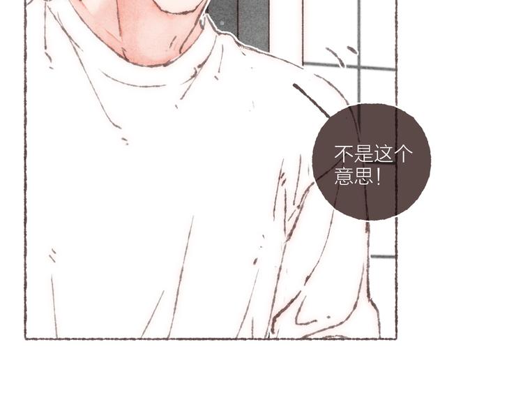 第17话 凶神恶煞组合81