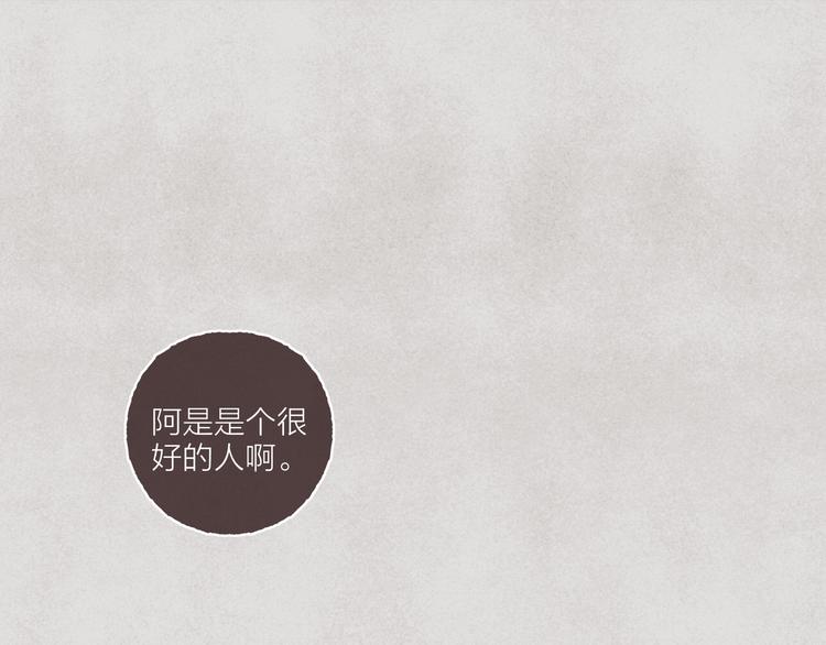 第27话 被抓包的祁是0