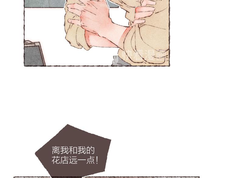 第19话 猫咪驾到44