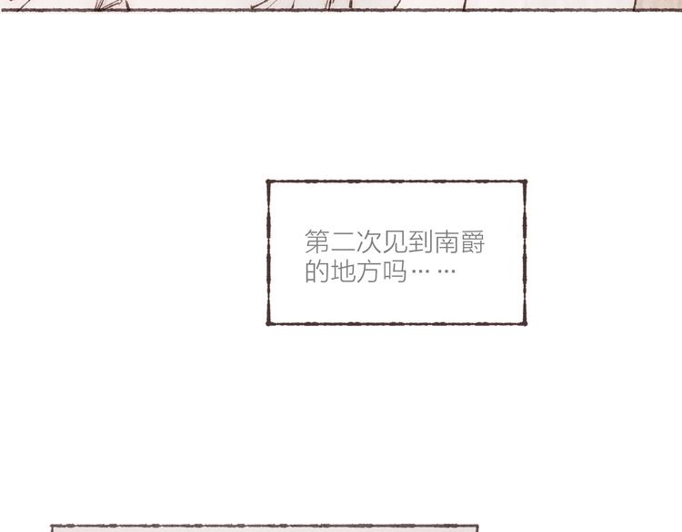 第31话 江南花趣33