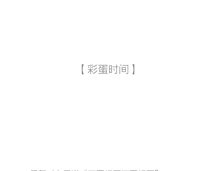 第22话 我对于他来说97