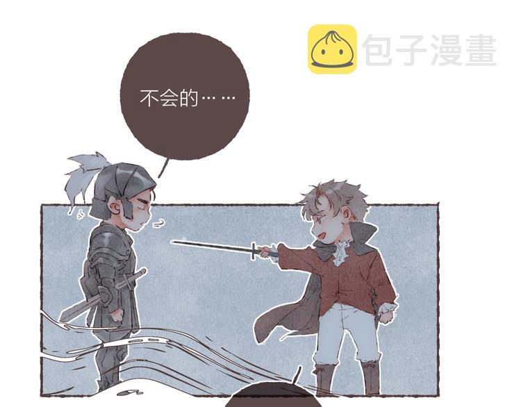 第36话 南爵的动机21