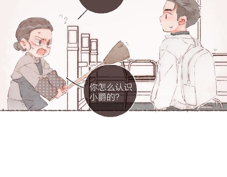 第31话 江南花趣56