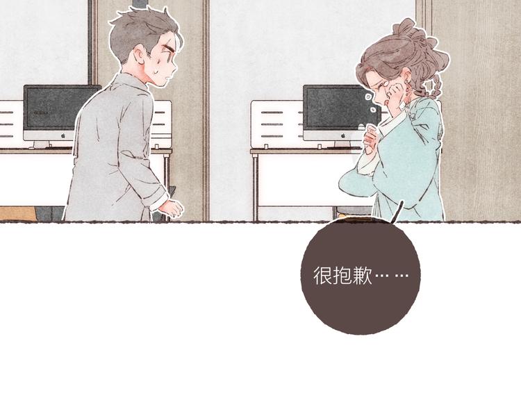 第24话 南爵的嫉妒心89