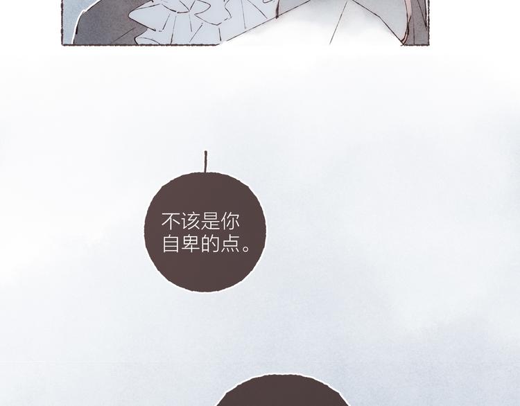 第36话 南爵的动机14