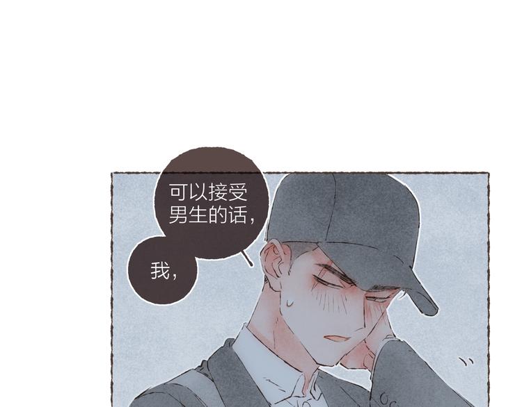 第38话 逃走的男爵殿下96