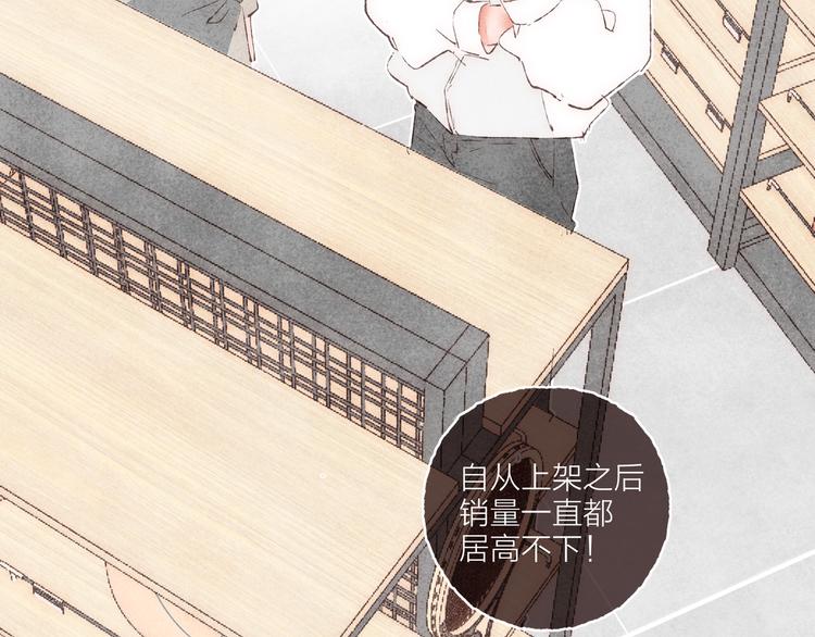 第34话 受惊的南爵78
