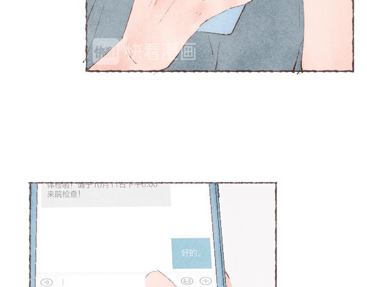 第34话 受惊的南爵96