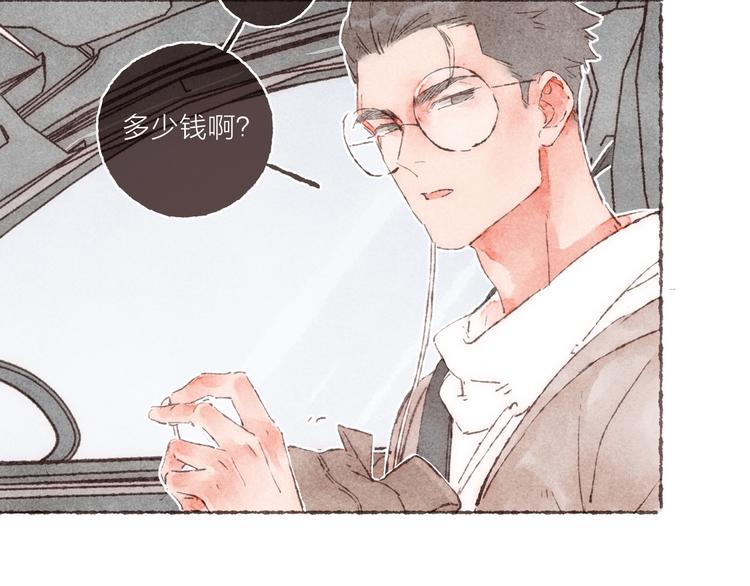 第8话 面试挑战17