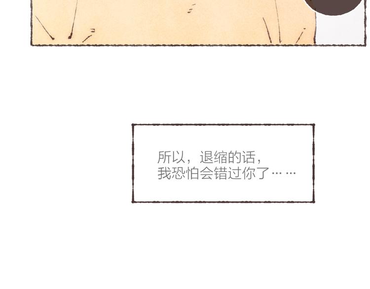 第23话 改造第六课92