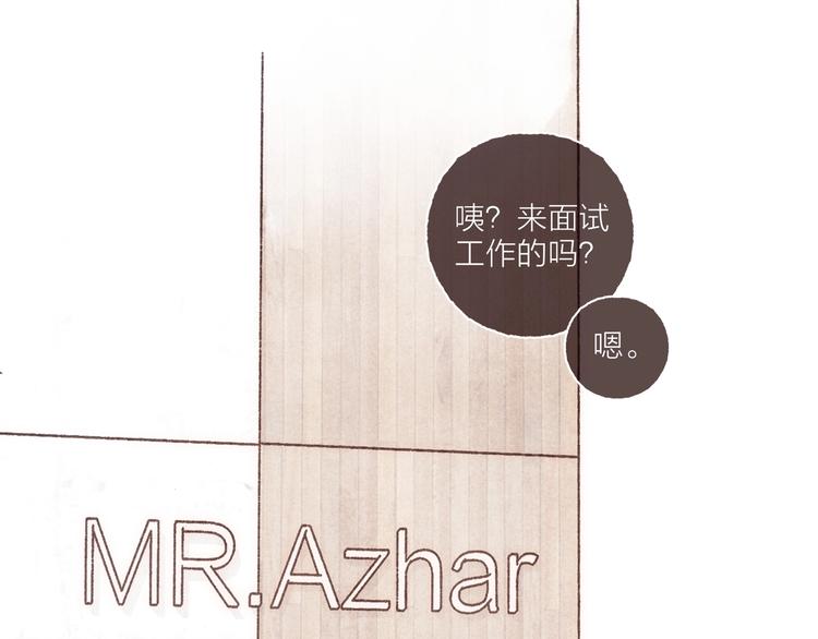 第3话 他能帮我67