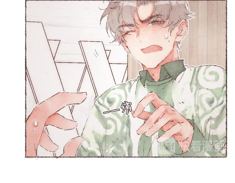 第4话 改造第一课66