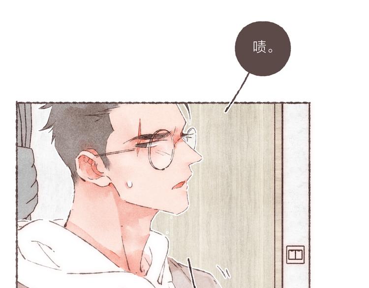 第7话 改造第三课83