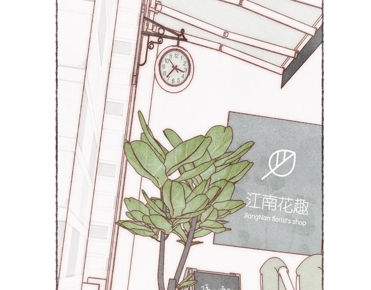 第16话 怕你不舒服62