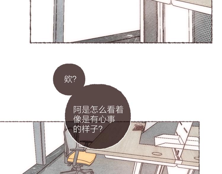 第36话 南爵的动机75