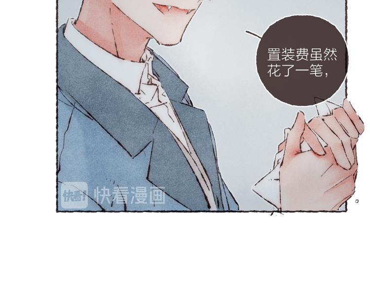 第21话 两只吸血鬼61
